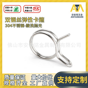 Stainless Steel Hand-Pressed Spring Clamp Hose Oil Pipe Drainage Pipe Clamp Strong and Stable Fixed Water Pipe Wire Buckle