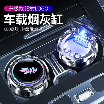 Car ashtray — with Lid