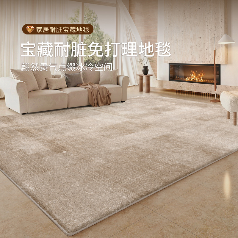 Carpet for Living Room, Washable and Wipeable, Sofa Floor Mat, Home Use, Light Luxury, High-End Feel, Bedroom, Study, Bedside Rug, Waterproof and Stain-Resistant Carpet for Living Room, Washable and Wipeable, Sofa Floor Mat, Home Use, Light Luxury, High-End Feel, Bedroom, Study, Bedside Rug, Waterproof and Stain-Resistant