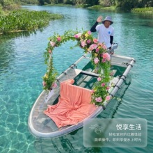 透明6人玻璃船网红婚纱摄影摆拍船户外水上观光漂流艇情侣皮划艇