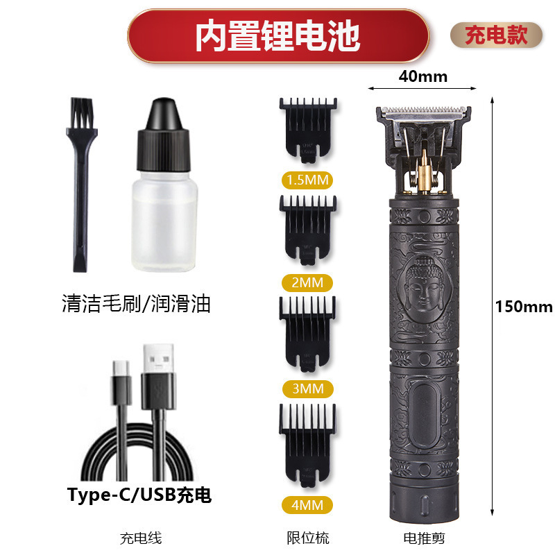工場直販のプロ用電動バリカン、オイルヘッド付きヘアカット機、彫刻用バリカン、シェービングカミソリ、理髪用バリカン、チタン合金刃|undefined
