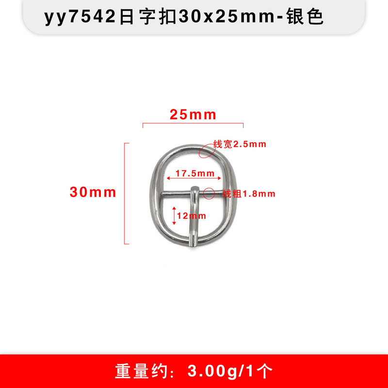 多スタイルの金属三段のボタンは日字のボタンを調節します。|undefined