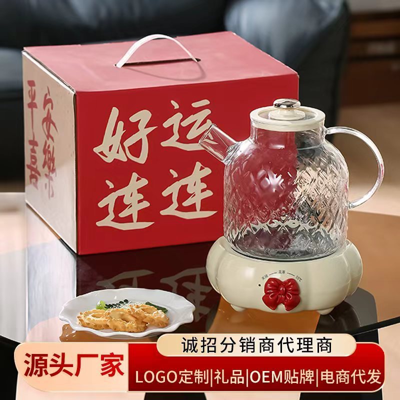 多功能养生壶家用分体式煮茶壶小型煮茶器办公室烧水壶恒温花茶壶|undefined