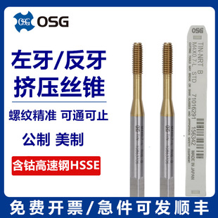 Left Tooth Fine Tooth Titanium Plating Extrusion Wire Attacks Anti-Tooth Left-Rotor American Extrusion Tooth Tap