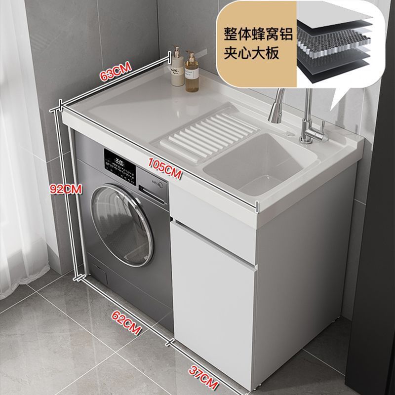 ハニカムアルミニウムバルコニーランドリーキャビネットコンパニオンコンビネーションドラム洗濯機キャビネット一体型ランドリーピール台と洗濯板|undefined