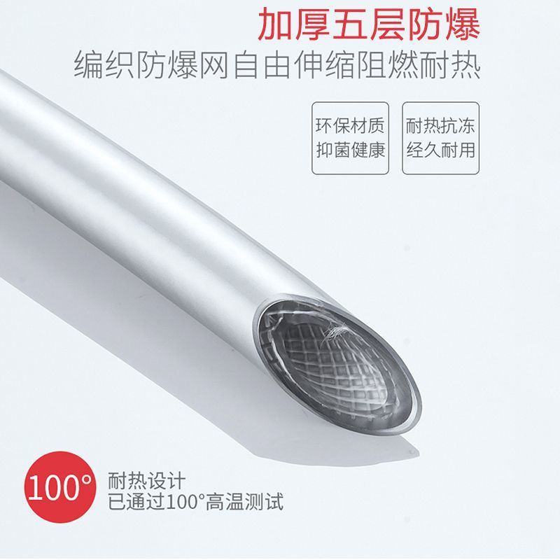 Best-selling shower head shower hose bathroom connection pipe nozzle hose universal bath fan universal type PVC hose