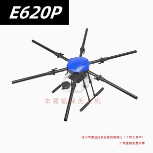 EFT���w��E620P 20L���d��6�Sֲ���o�˙C 20KG 20L �C�������ۯB