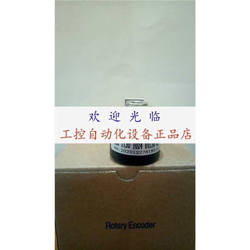 HC53H4096/023A ERN 1130 1024 01L70-GF 编码器.