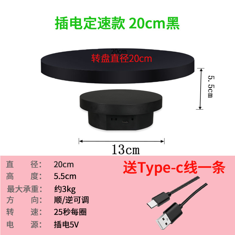 Conexión T13 + 20cm 25 segundos un círculo de carga negra 3 kg