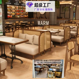 成套餐桌椅;卡座;餐桌