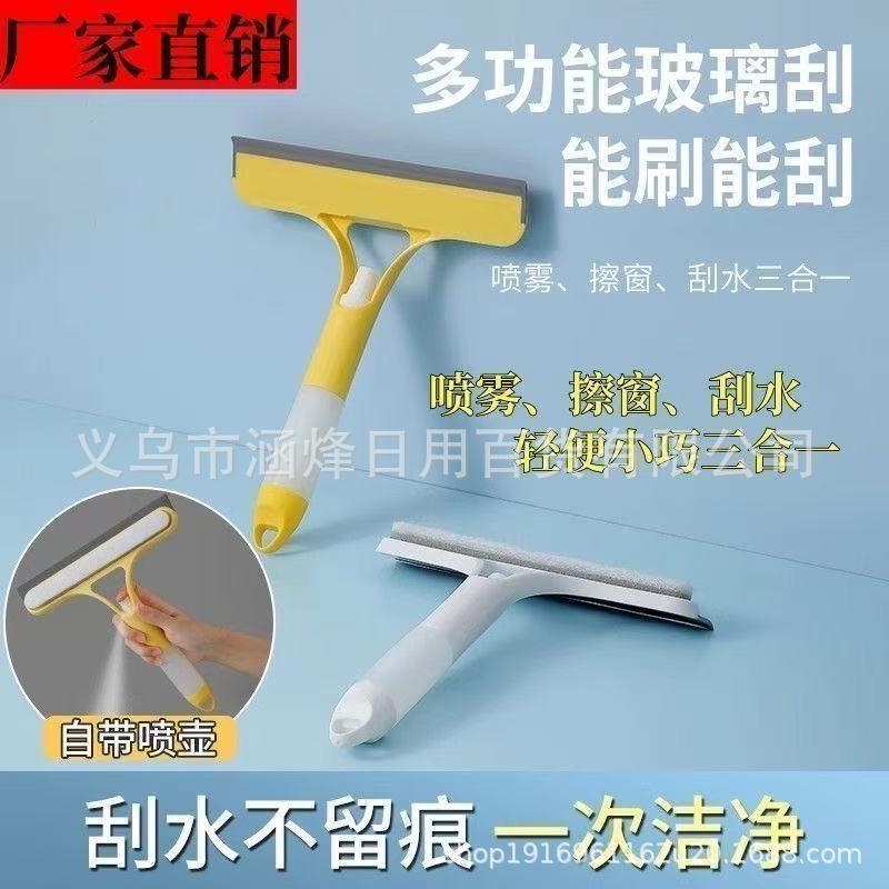 Household glass window cleaning tool, professional squeegee for mirrors, spray cleaner for window cleaning, double-sided cleaning tool Household glass window cleaning tool, professional squeegee for mirrors, spray cleaner for window cleaning, double-sided cleaning tool