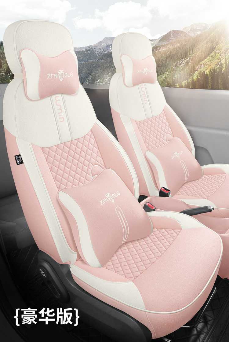 Changan Waxy Corn Special Car Seat Cover Four Seasons Universal Full Surrounding Cushion Lumin Linen Special Seat Cover