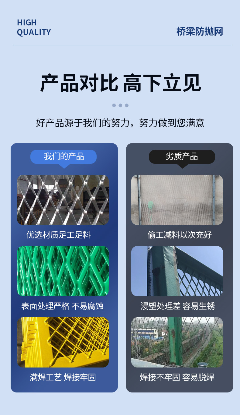 众森泽防抛网详情_04.jpg