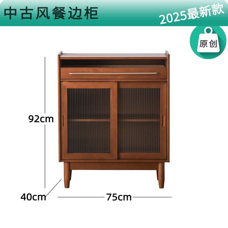 北欧实木餐边柜家用客厅收纳储物柜现代小户型茶水柜一体厨房橱柜|undefined