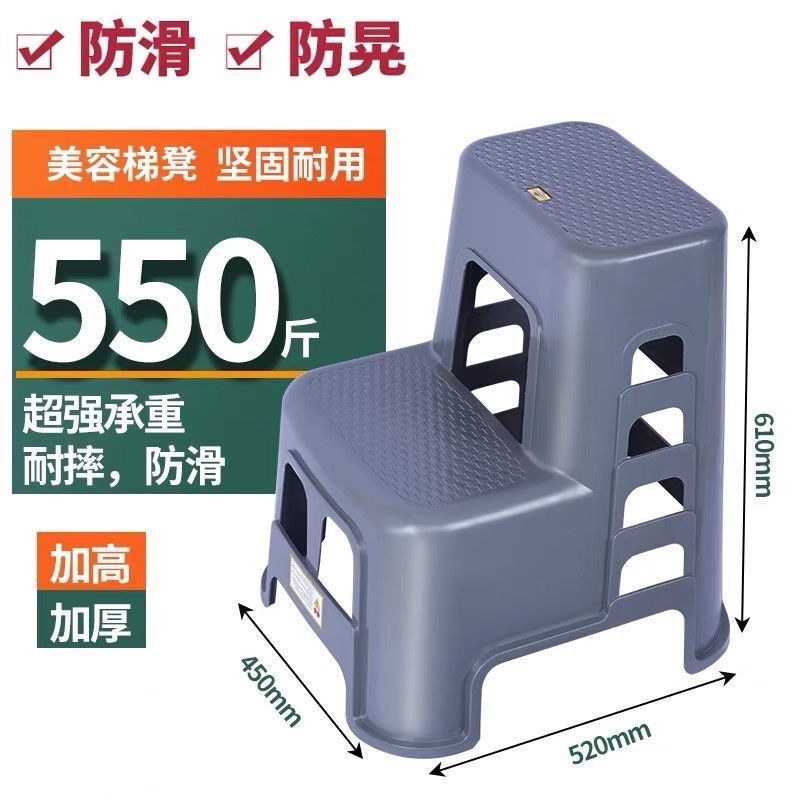 Car Beauty Shop Car Wash Stool Plastic Upgraded High and Low Sorting Stool Foot Pedal Two-Step Ladder Stool