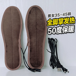 Cross-Border USB Heated Insoles, Cuttable and Rechargeable, Outdoor Thermal Insulation, Cold-Resistant, Unisex Self-Heating Foot Warmers