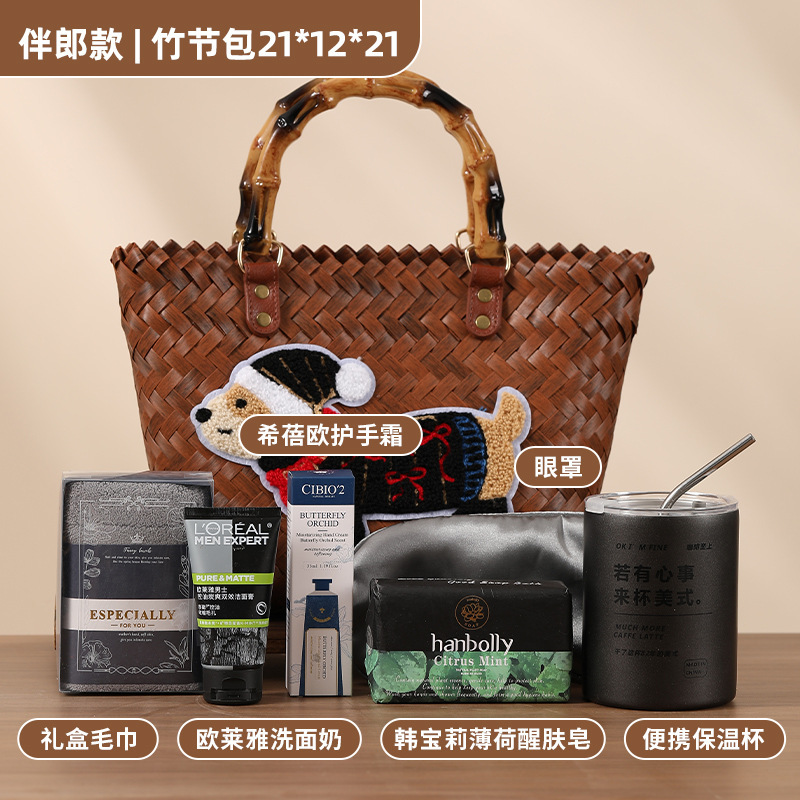 结婚伴手礼实用伴娘伴郎腊肠狗藤编篮礼品套装送宾客婚庆回礼批发|undefined