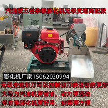 膨化机爆米花机空心棒江米棍五谷杂粮膨化机玉米大米康乐果机器