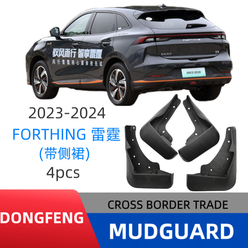 Aplicable Dongfeng Wind Thunder edición 2023 - 2024 parachoques de automóviles modelo original de fábrica al por mayor