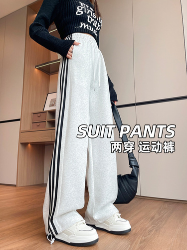 White and gray foot-legged pants for women in autumn and winter, small, straight, wide-leg pants, striped loose bf, lazy style and velvet pants