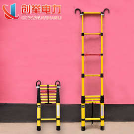 定制4米绝缘伸缩梯电工施工梯关节梯竹节梯电玻璃钢梯子鱼竿梯