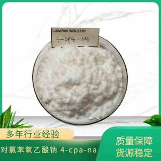 对氯苯氧乙酸钠 4-cpa-na  98% CAS：13730-98-8 可水溶   1kg/袋