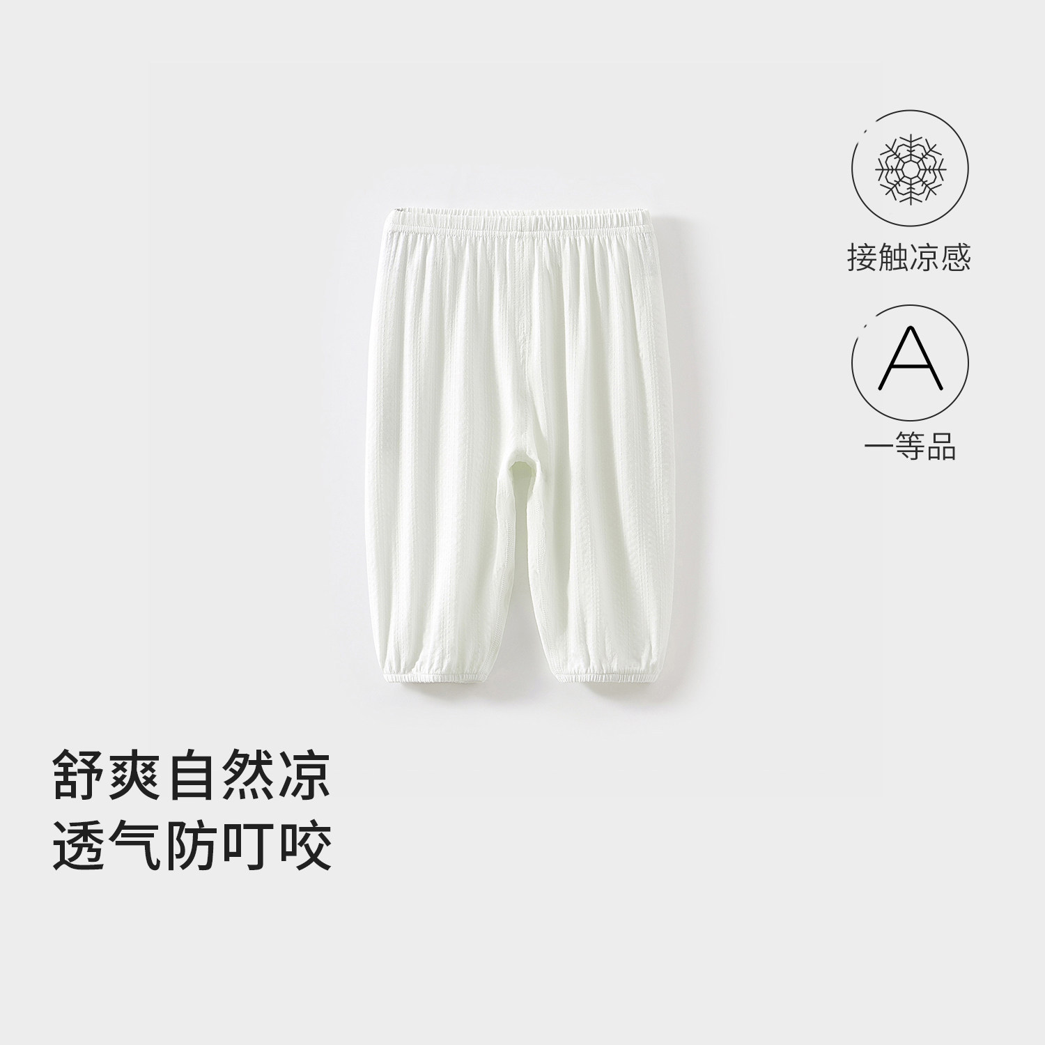 Light green / 73CM