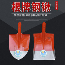 根牌铁锹锰钢铲子挖土种菜农用铁铲掀锨铁铲挖土松土种菜加厚全钢