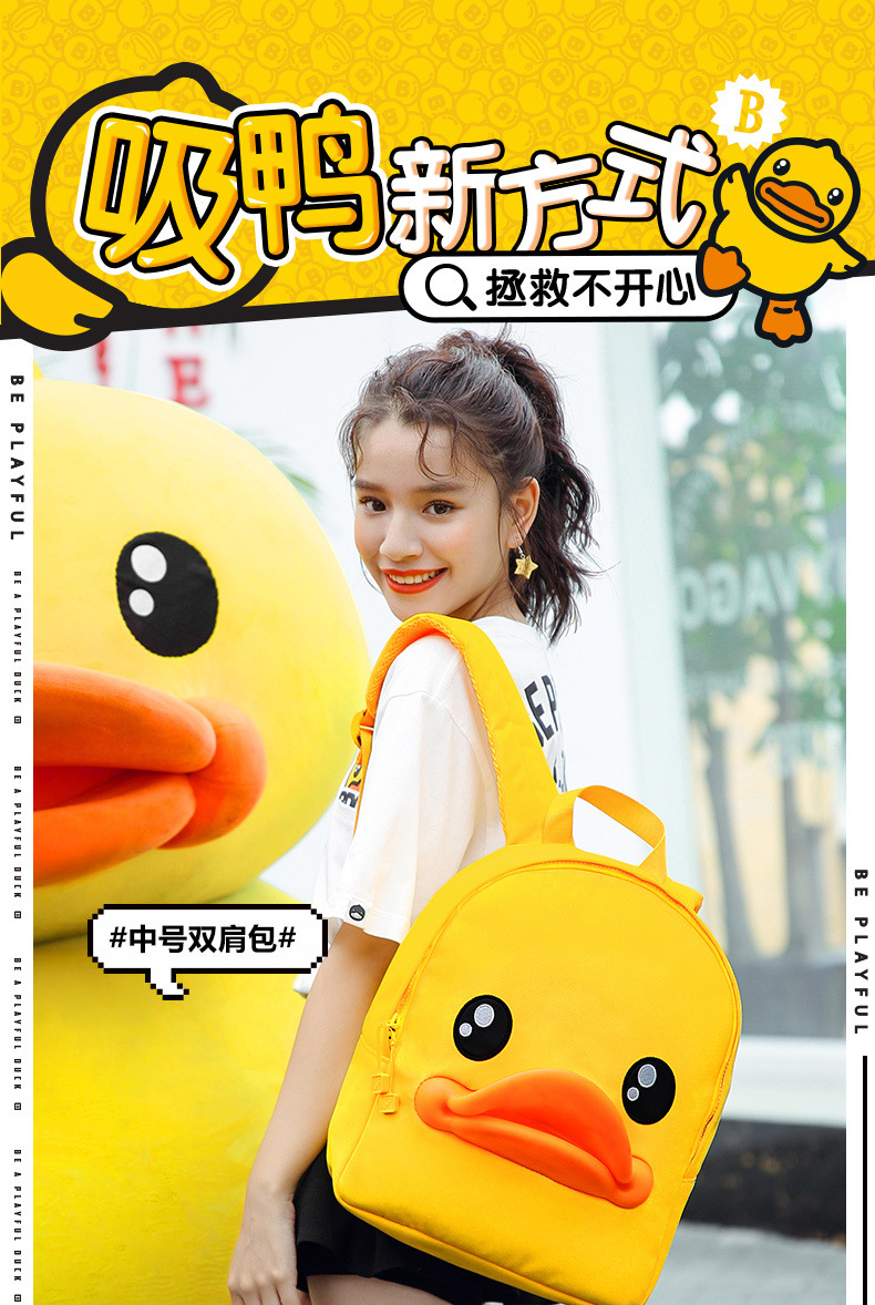中号3D双肩包详情1_01.jpg