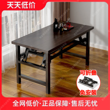 可折叠电脑桌台式书桌家用办公桌卧室小桌子简易学习写字桌长方形