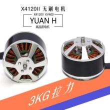 YHԶ����ģ���X4120II KV400����������ˢ������������3508