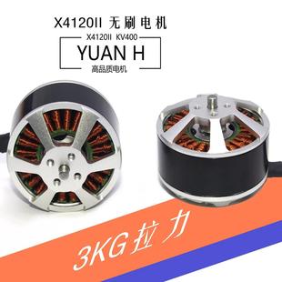 YH�h����ģ늙CX4120II KV400�������S�oˢ�R�_�����d��3508