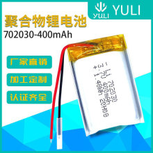 ���l702030�ۺ����늳�3.7V 400mAh��ݗ��Ӌ���z�y�x Сҹ��늳�