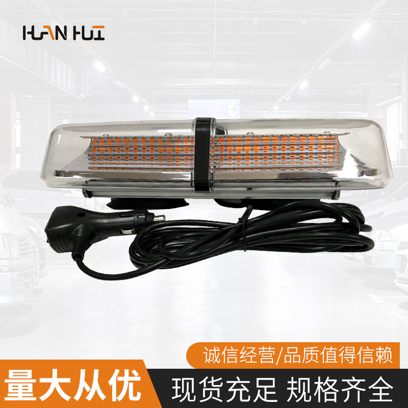 Luces de advertencia para automóviles 72LED luces intermitentes en el techo luces de advertencia luces intermitentes en el techo magnético fuerte del automóvil luces de advertencia de fila corta