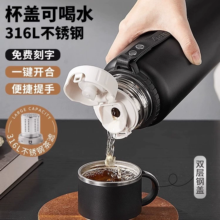 Вакуумная чашка из нержавеющей стали Мужская большая емкость 2023 новая портативная тушеная душная чайная чашка для воды горшок оригинальные товары