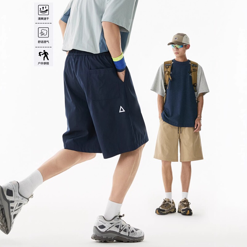 Outdoor Quick-Drying Sports Shorts for Men, New Summer Style, Loose Large Size Running Training Casual Five-Point Pants for Boys Outdoor Quick-Drying Sports Shorts for Men, New Summer Style, Loose Large Size Running Training Casual Five-Point Pants for Boys