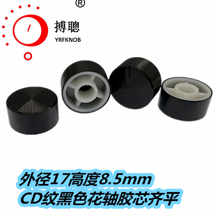 17&times;8.5����Ʒ�ƽ�����ť�����ˮ��Ƶ�λ��CD�ƺ�ɫ���Ͻ���ť