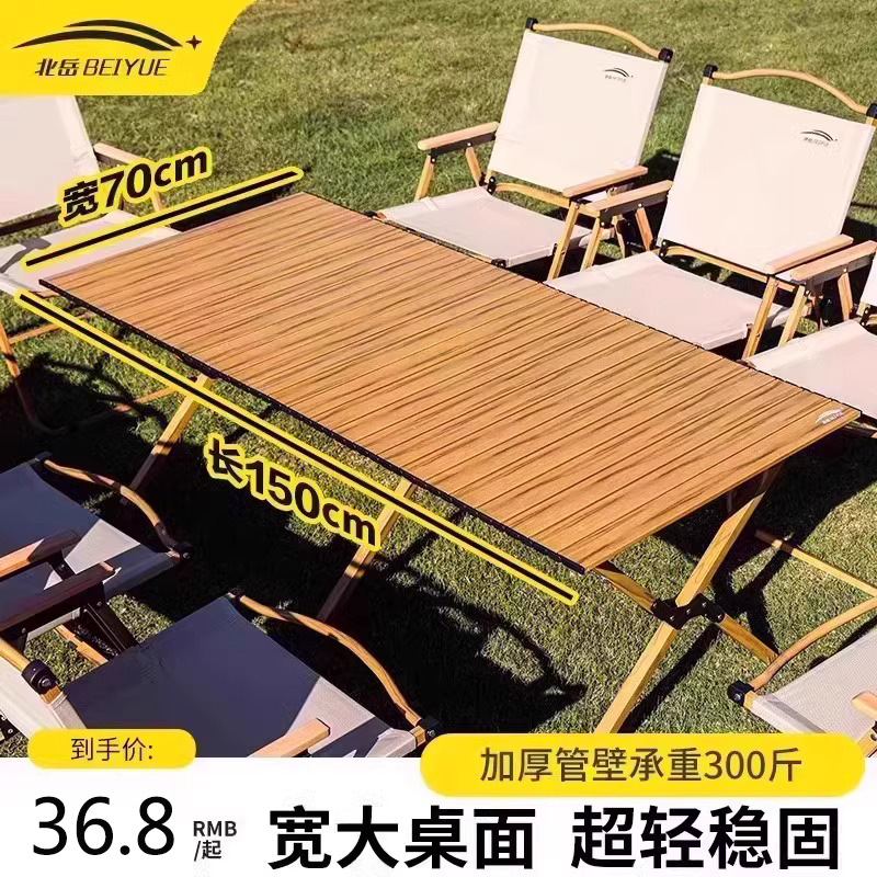 Egg Roll Table, Folding Table and Chairs, Picnic Table and Chairs, Stall Table, Camping Barbecue Long Table Set, Kermit Chair, Thickened