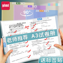 �p�A�ļ��AA4��ɫ�Ӻ�pp�Y�ϊA�W��ԇ����������ռ{�Կ����ļ�