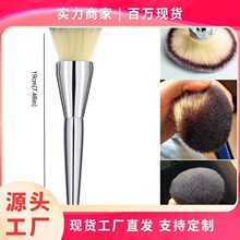 厂家现货 大号单支散粉化妆刷 电镀手柄尼龙毛密粉腮红刷美妆工具