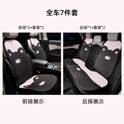 Car Lumbar Cushion, Long-Term Sitting and | Waist support - honeycomb-cat-head-cushion-seven-piece-set
