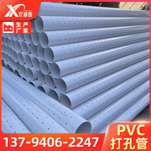 pvc��ˮ�� ���͸ˮ�� ƽ�ڝBˮ�� pvc��׹� ��ȹܝB͸��