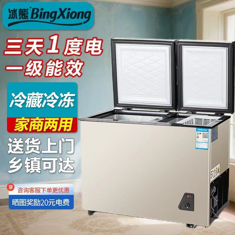 Freezer Household Small Commercial Large-Capacity Freezer Refrigeration and Freezing Dual-Purpose Dormitory Horizontal USB Electric Freezer