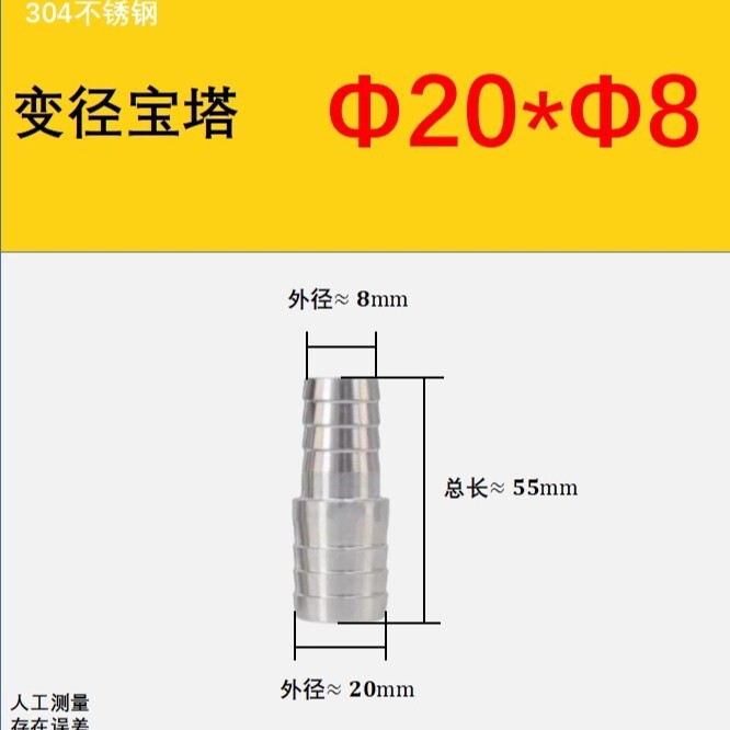 304 ステンレス鋼ダブルヘッドチューブジョイント、異径パゴダ大小ヘッド、ストレートチューブ、オイルパイプ、ホースジョイント|undefined