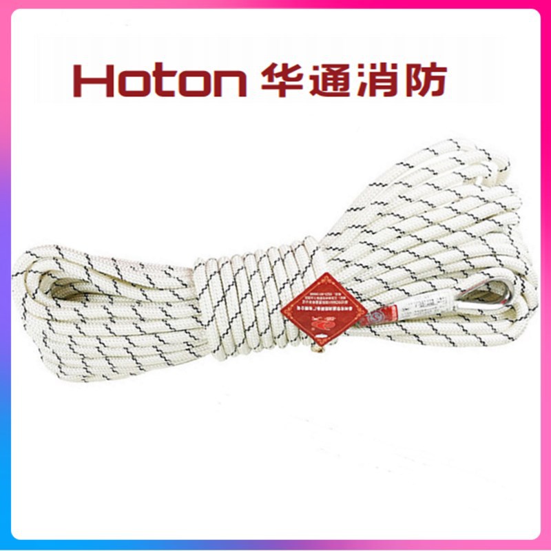 华通轻型安全绳FZL-S-Q9.5mm12.5东安救援绳高空作业登月安全绳