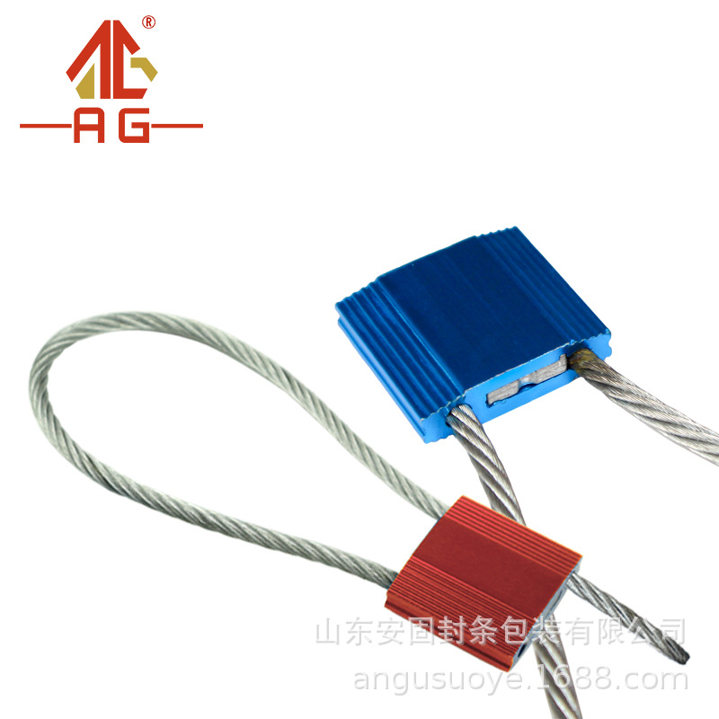 铝合金铅封一次性钢丝封条物流车集装箱铁路封签铅封抽紧式施封锁