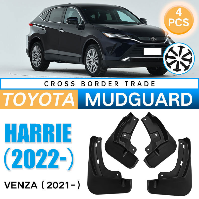 (2) TOYOTA 2022 HARRIER VENZA 2021       Ų 