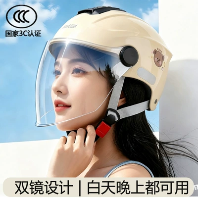 Helmet for Electric Scooters, Women's Sun Motosiklet kaskı (dəbilqə) - mochami-hd-long-lens-adult-55-61cm