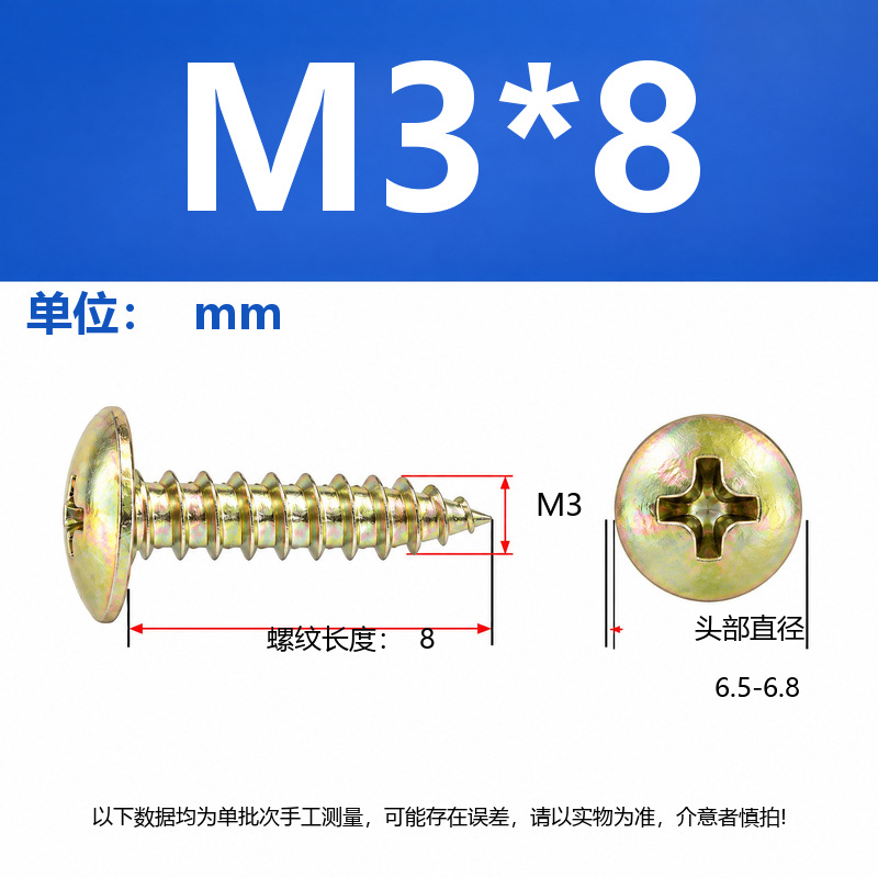 4.8 Grado de gran cabeza plana auto-tapping hierro rígido de carbono galvanizado verde y negro cabeza de hongo tornillo auto-tapping gran cabeza redonda auto-tapping cruz