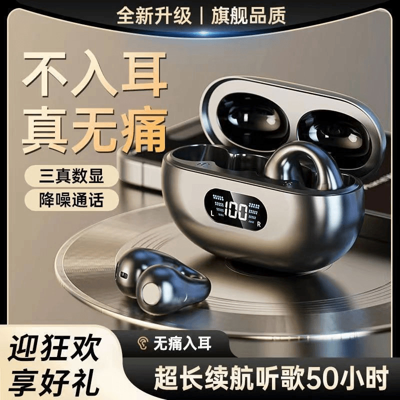 X22 クリップオン 2025 新しい Bluetooth ヘッドセットワイヤレス Bluetooth 高品質超長バッテリー寿命非インイヤークロスボーダー Q80|undefined